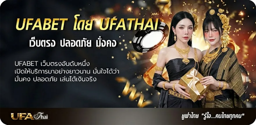 แบนเนอร์ ไฮโซ 888 ยอดนิยม — แทงบอลออนไลน์ คาสิโน หวย มวย สล็อต ครบวงจร