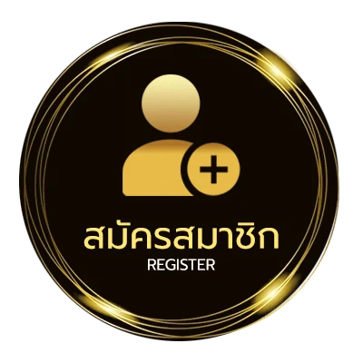 สมัครง่าย ไฮโซ 888 ง่ายสุด ๆ
