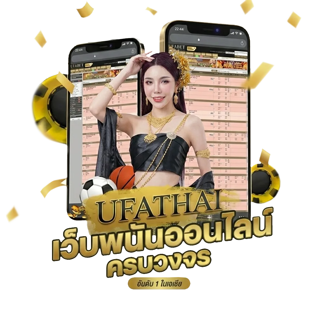 ไฮโซ 888 Bonus Banner — สมาชิกใหม่