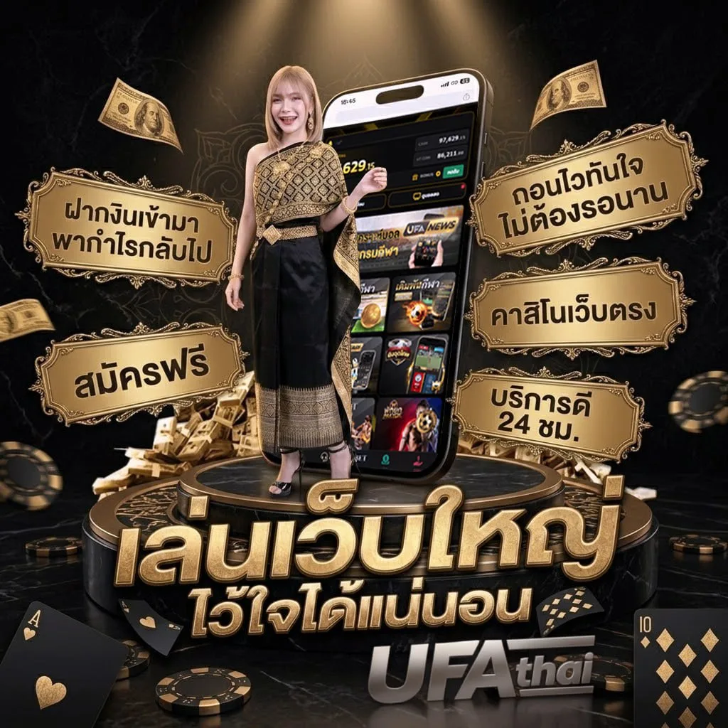 ไฮโซ 888 แบนเนอร์แบรนด์ — ตัวแทนอย่างเป็นทางการ
