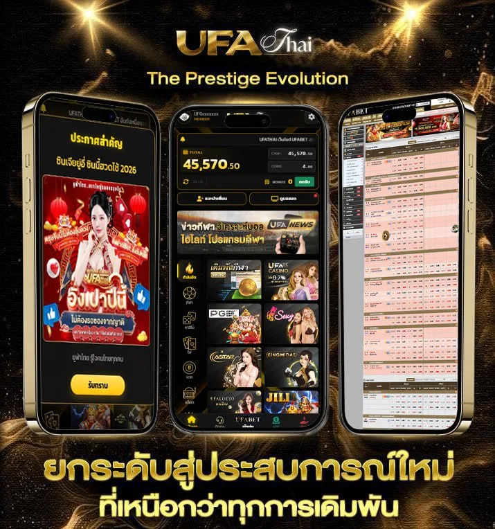 ไฮโซ 888  เว็บพนันออนไลน์